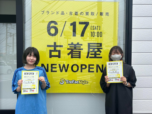 トレファクスタイル川口芝産業道路店ブログ画像1