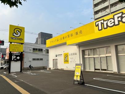 「トレファクスタイル仙台卸町店ブログ」