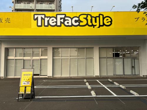 トレファクスタイル仙台卸町店ブログ画像2