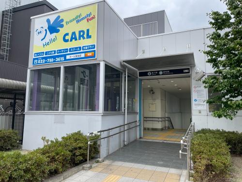 トレファクスタイル仙台卸町店ブログ画像3