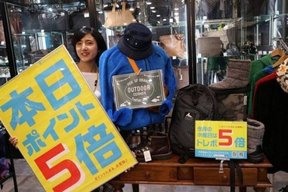 「イベントなうの店舗からのお知らせ 」