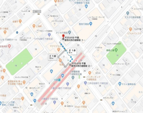 スタッフ募集の行徳