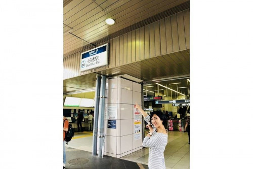 イベントなうの行徳