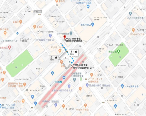 オープンの千葉 古着