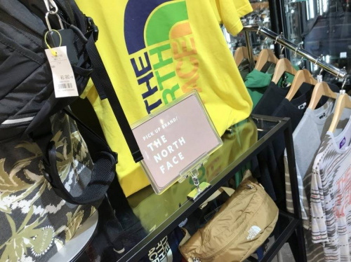 店舗からのお知らせの行徳