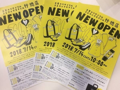 18年07月13日:画像9