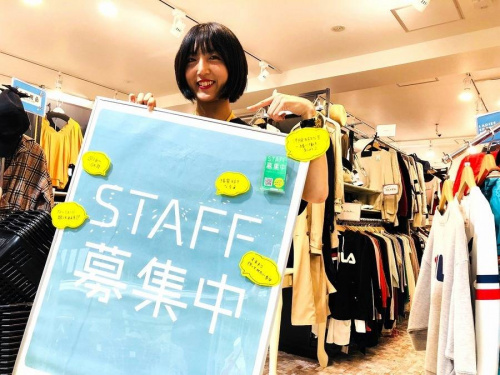 スタッフ募集の店舗からのお知らせ