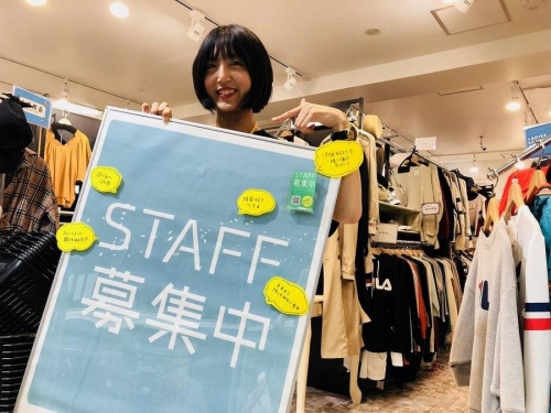 スタッフ募集の店舗からのお知らせ