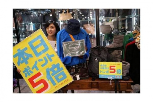 店舗からのお知らせのイベントなう
