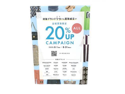 LOUIS VUITTON 　のルイ ヴィトン　