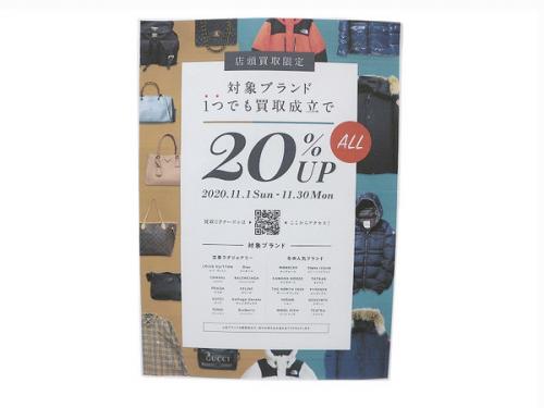 LOUIS VUITTON 　のルイ ヴィトン　