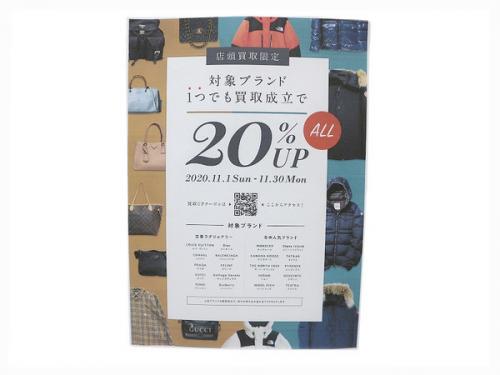 20年11月16日：画像７