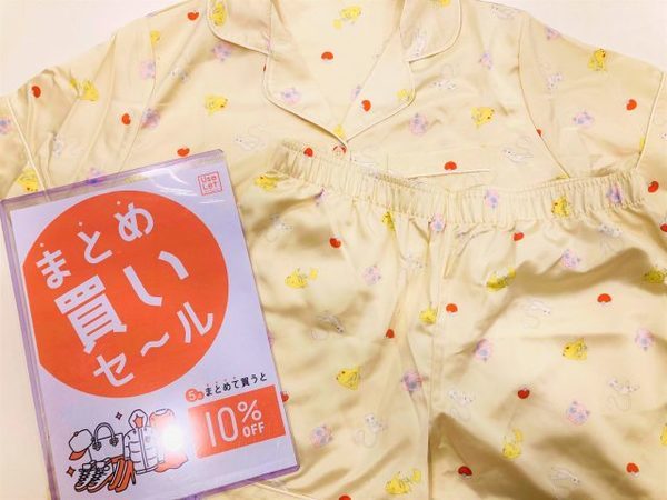 明日12月2日はイベントデー Gelato Pique ジェラート ピケ などの可愛いルームウェア特集 ユーズレット大森 12 01発行