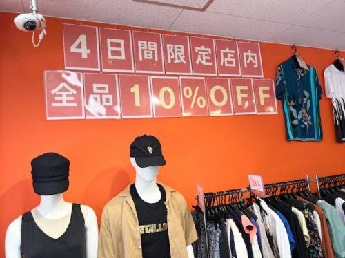 トレファクスタイル大森店ブログ画像1