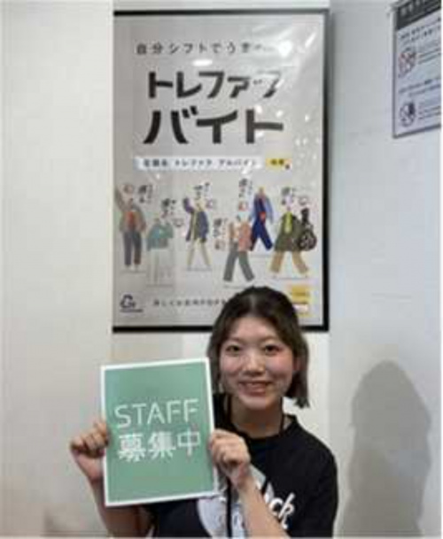 トレファクスタイル大森店ブログ画像1