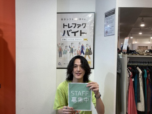 トレファクスタイル大森店ブログ画像1