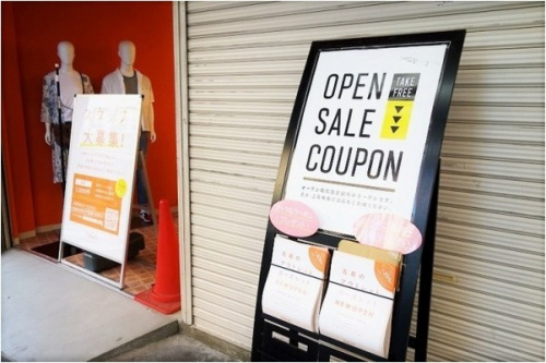 ユーズレットの古着