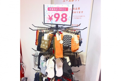 トレファクスタイル大森店ブログ画像４