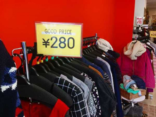 トレファクスタイル大森店ブログ画像１