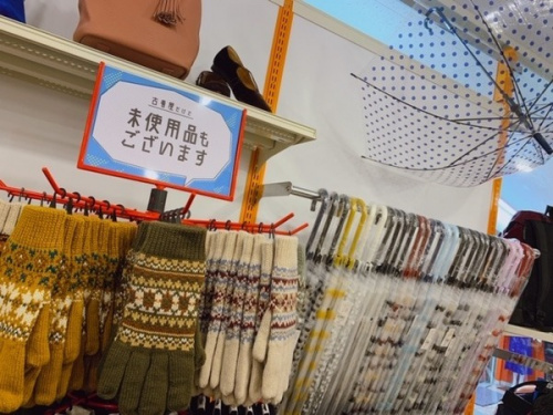 トレファクスタイル大森店ブログ画像１