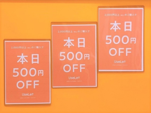 トレファクスタイル大森店ブログ画像１