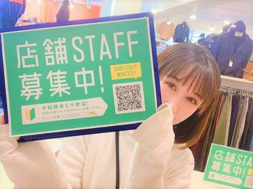 トレファクスタイル大森店ブログ画像１