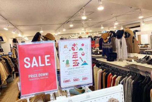 ＃セールの＃激安