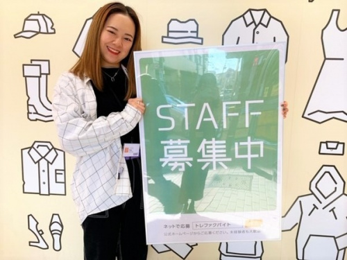 ＃大森の＃アルバイト