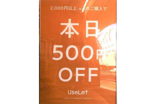 ＃春色の＃桜コーデ