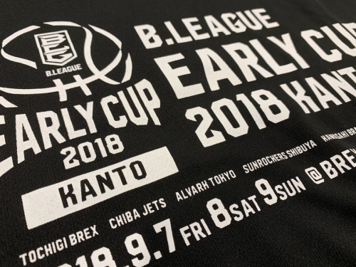 アウトレットの蒲田