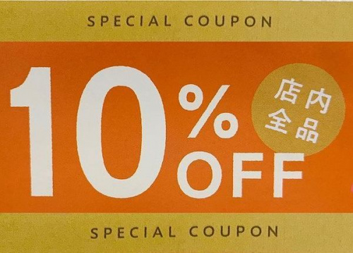 トレファクスタイル大森店ブログ画像５