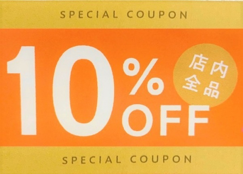 トレファクスタイル大森店ブログ画像5