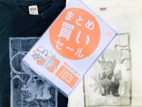 トレファクスタイル大森店ブログ画像１