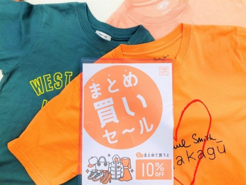 トレファクスタイル大森店ブログ画像1