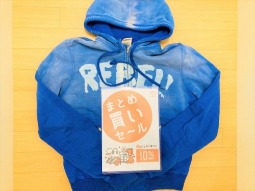 トレファクスタイル大森店ブログ画像２