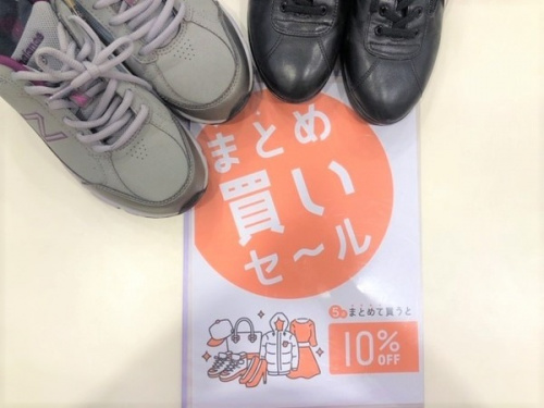 トレファクスタイル大森店ブログ画像１