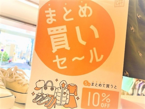 20年09月21日:画像7