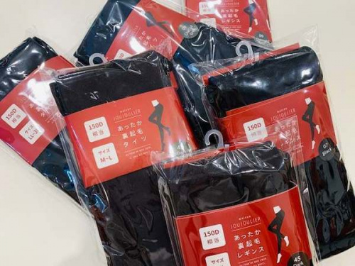 ＃子供服の＃激安