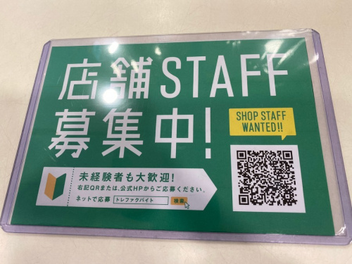 #大森の#アルバイト