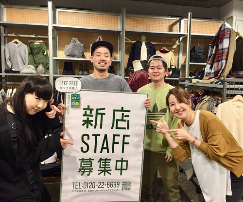 スタッフ募集の店舗からのお知らせ