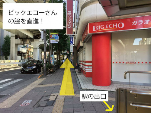 三軒茶屋の古着