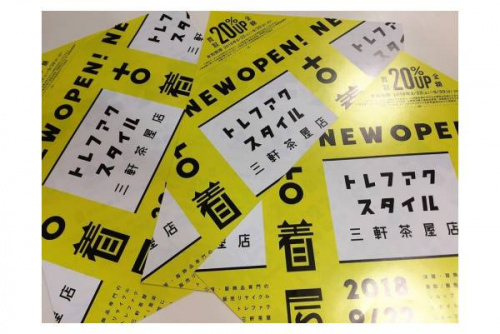 18年09月18日：画像７