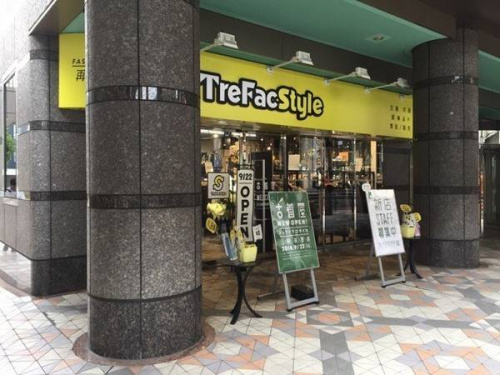 店舗からのお知らせのイベントなう