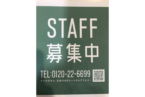 店舗からのお知らせの古着屋 バイト