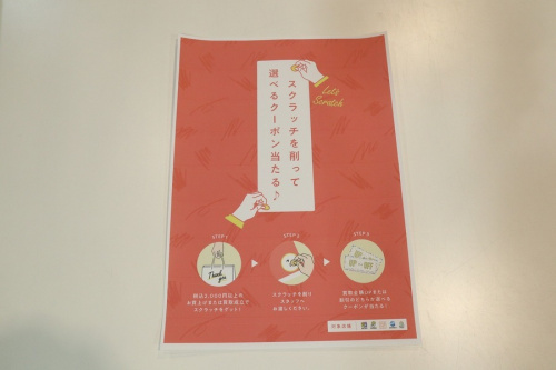 トレファクスタイル三軒茶屋店ブログ画像2