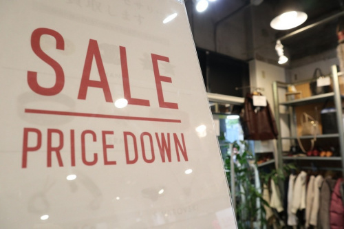 トレファクスタイル三軒茶屋店ブログ画像２