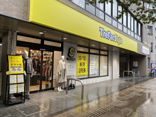 トレファクスタイル茅ヶ崎店ブログ画像１