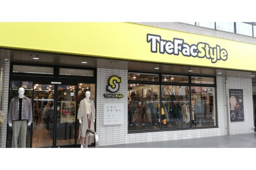 トレファクスタイル茅ヶ崎店ブログ画像１