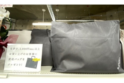 トレファクスタイル茅ヶ崎店ブログ画像３