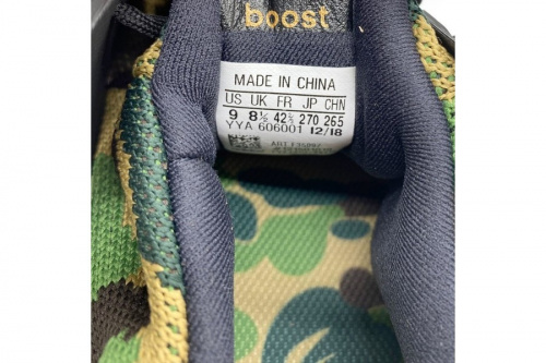 ultra boost BAPEコラボのメンズ